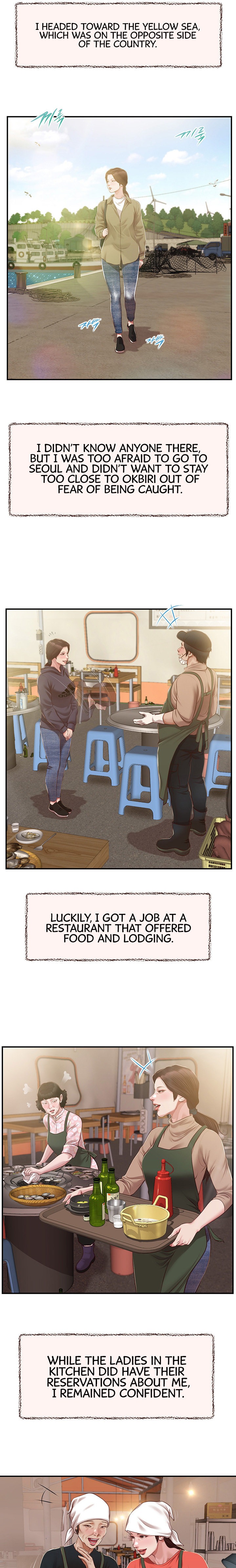 Concubine Chapter 149 Page 19
