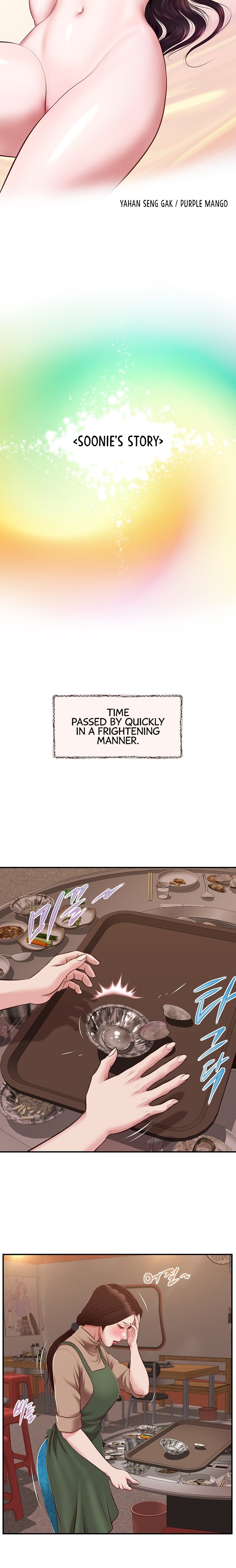 Concubine Chapter 150 Page 3