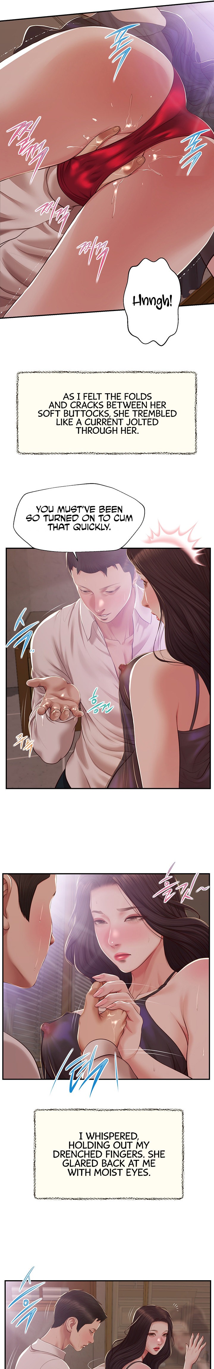 Concubine Chapter 152 Page 16
