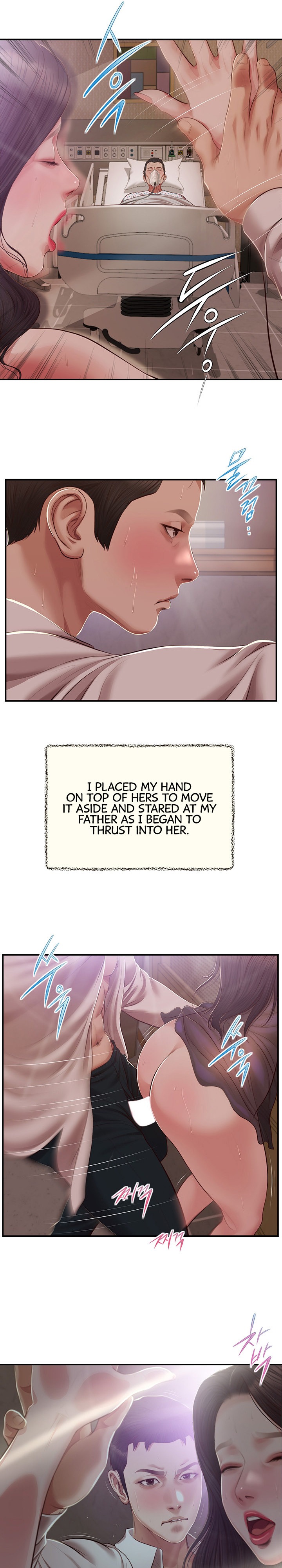 Concubine Chapter 152 Page 19