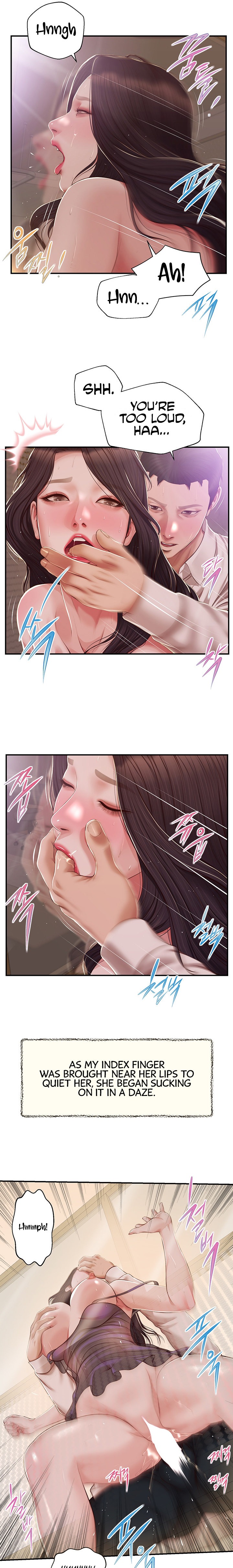 Concubine Chapter 153 Page 7