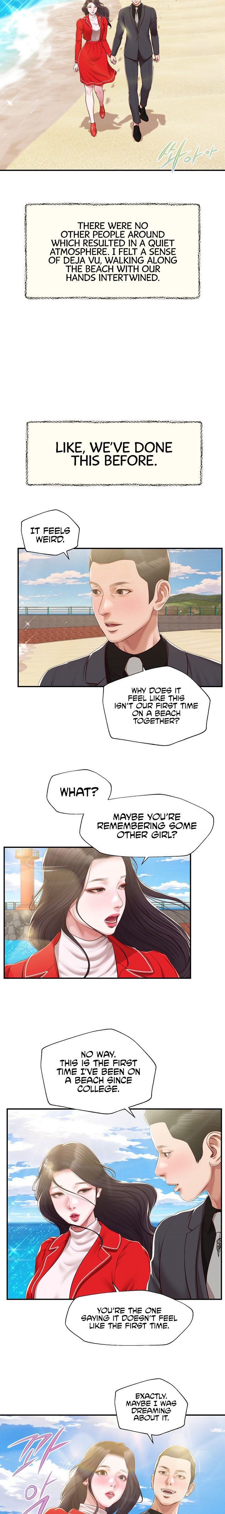 Concubine Chapter 155 Page 14