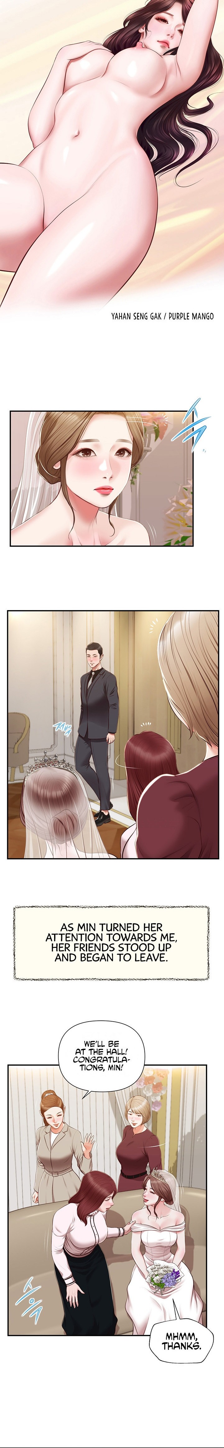 Concubine Chapter 155 Page 3