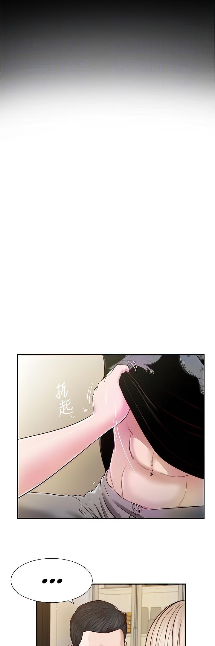 Concubine Chapter 4 Page 15