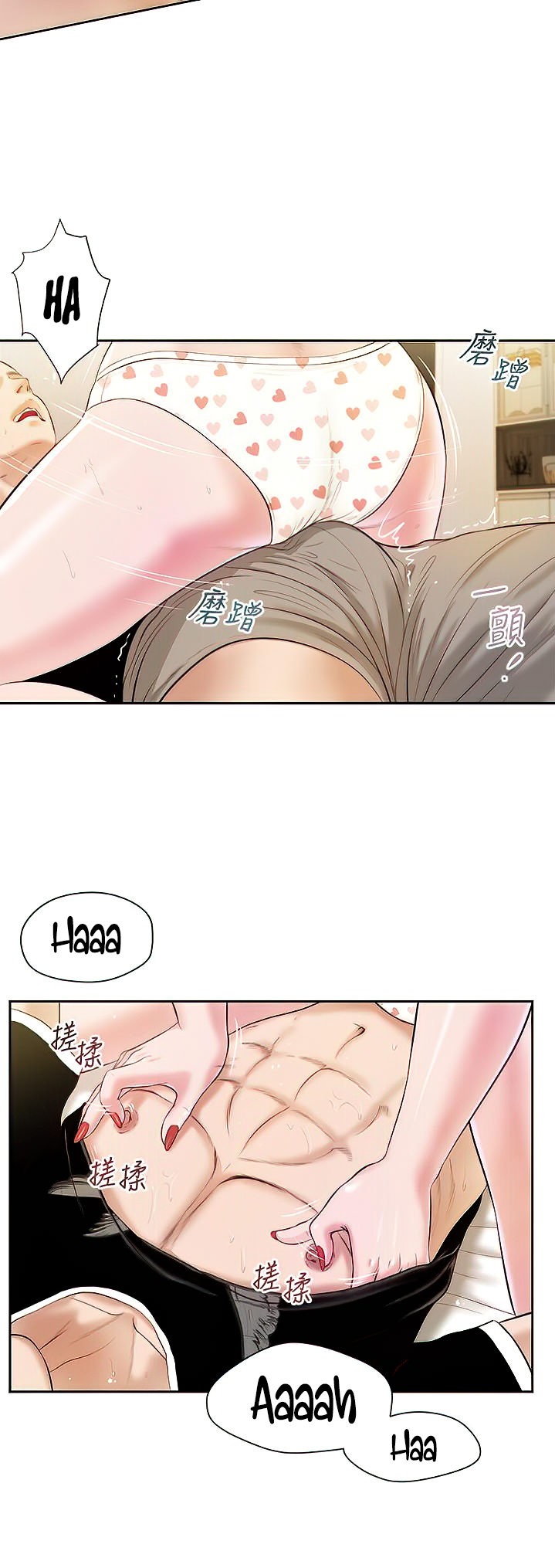 Concubine Chapter 4 Page 22