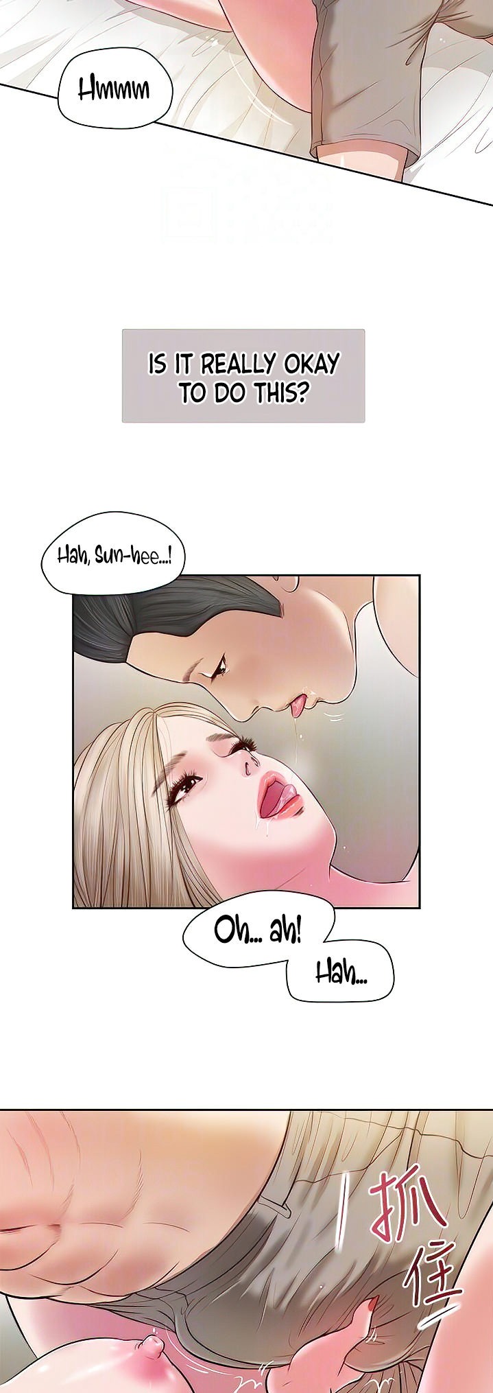 Concubine Chapter 4 Page 30