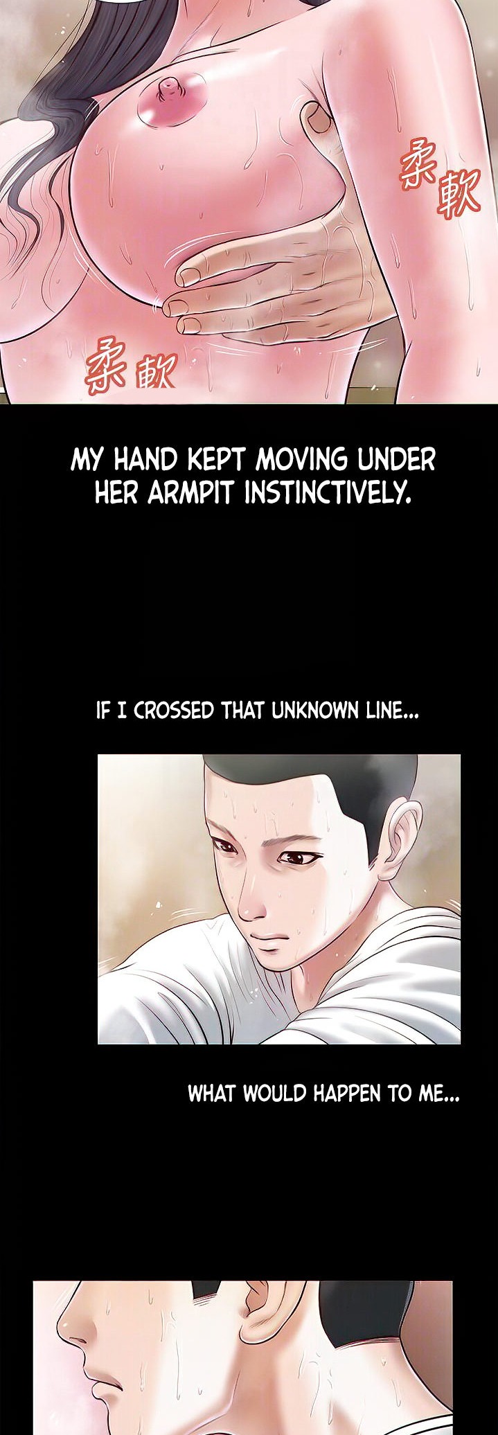 Concubine Chapter 4 Page 7
