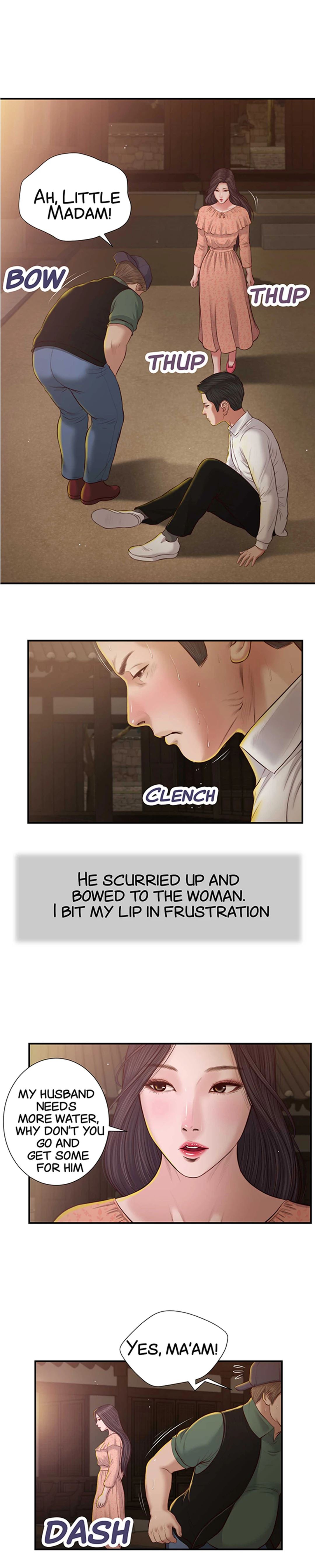 Concubine Chapter 47 Page 1
