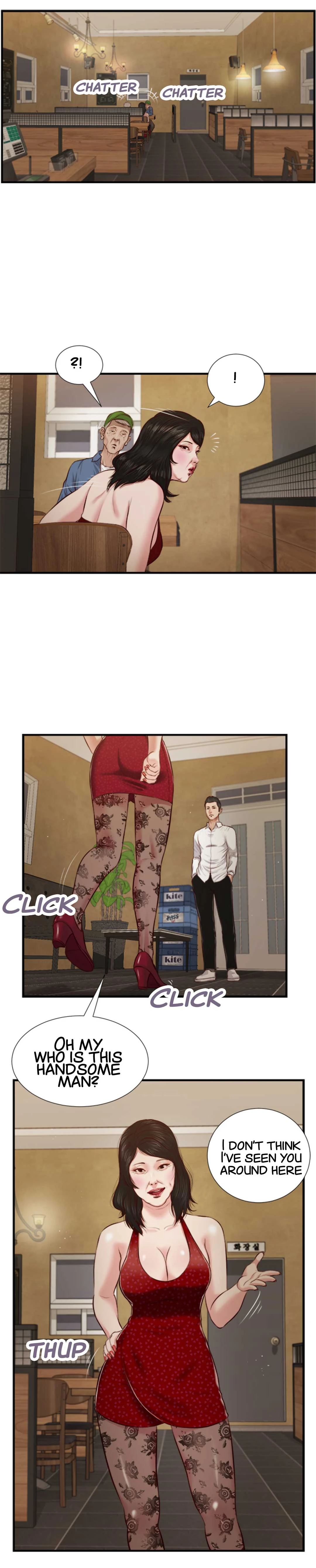 Concubine Chapter 47 Page 12