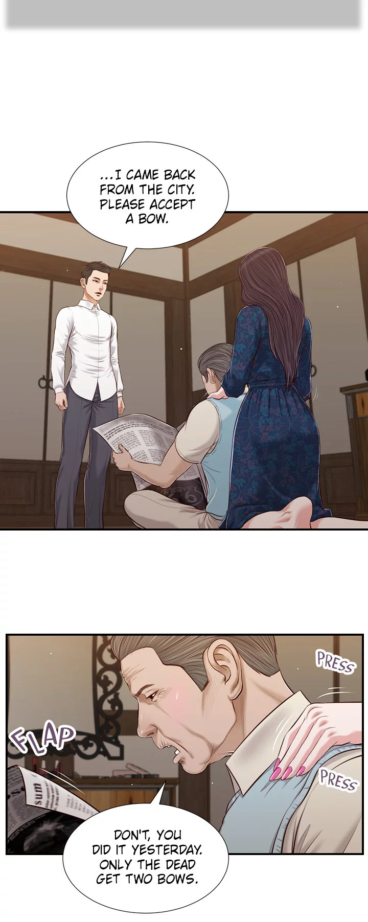 Concubine Chapter 52 Page 18