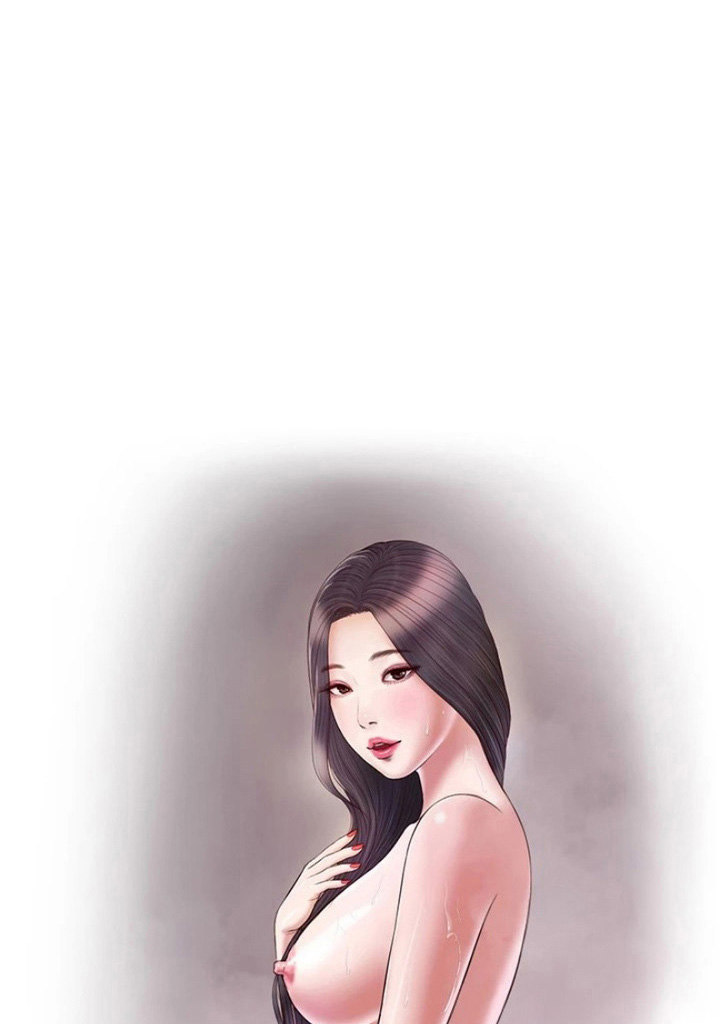 Concubine Chapter 54 Page 1