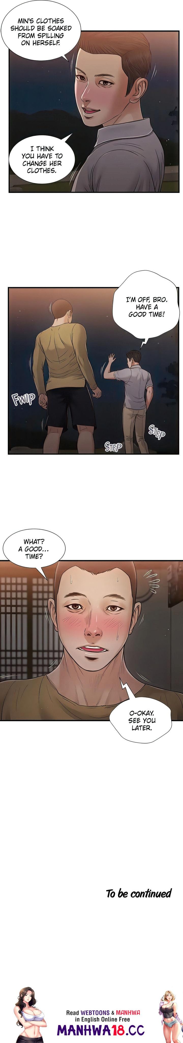 Concubine Chapter 58 Page 14