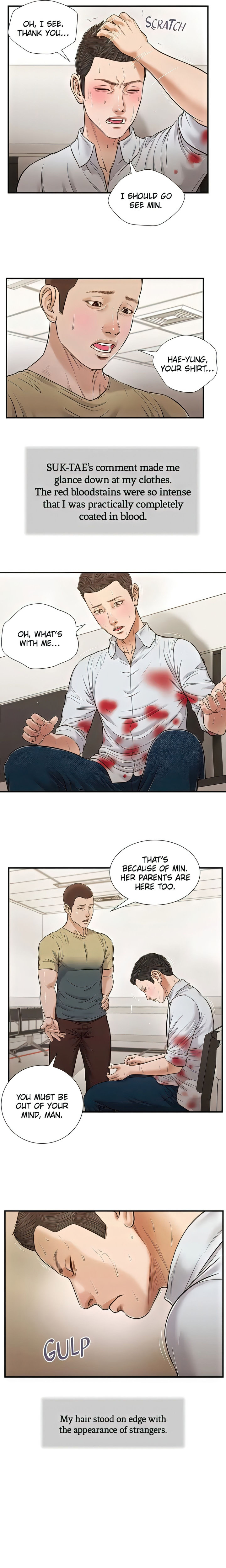 Concubine Chapter 69 Page 11