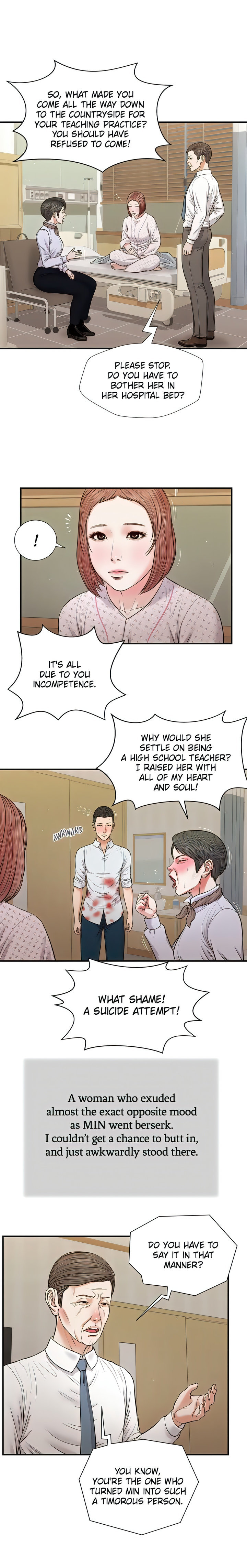 Concubine Chapter 70 Page 2