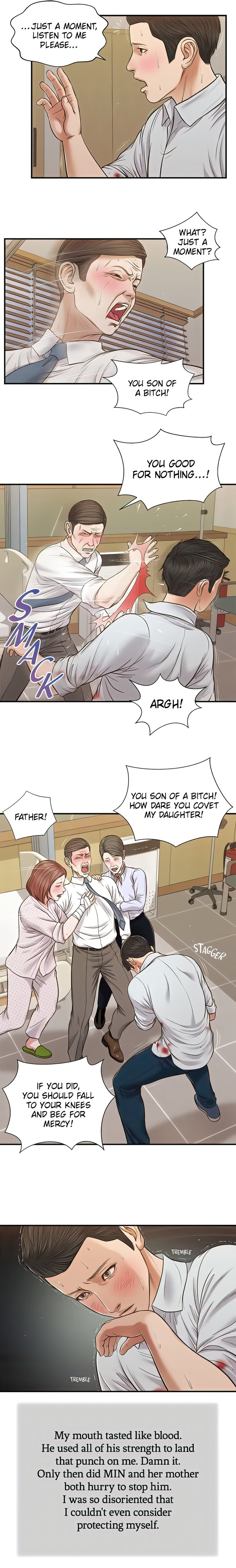 Concubine Chapter 70 Page 7