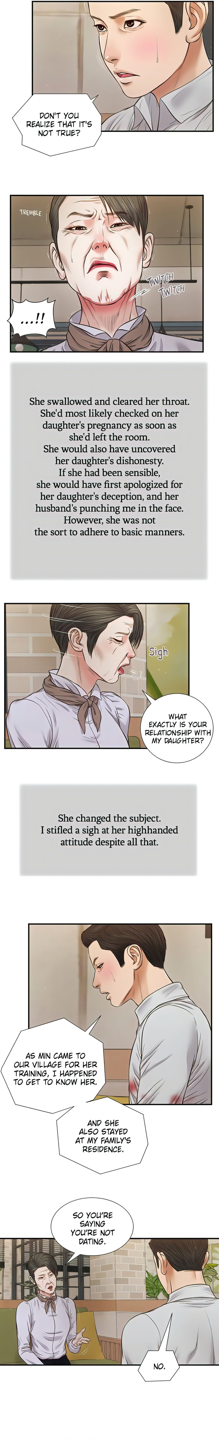 Concubine Chapter 71 Page 13