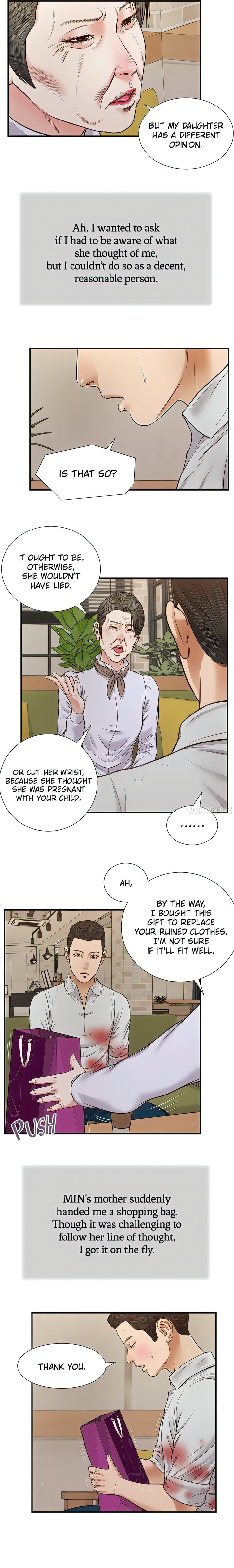 Concubine Chapter 71 Page 14