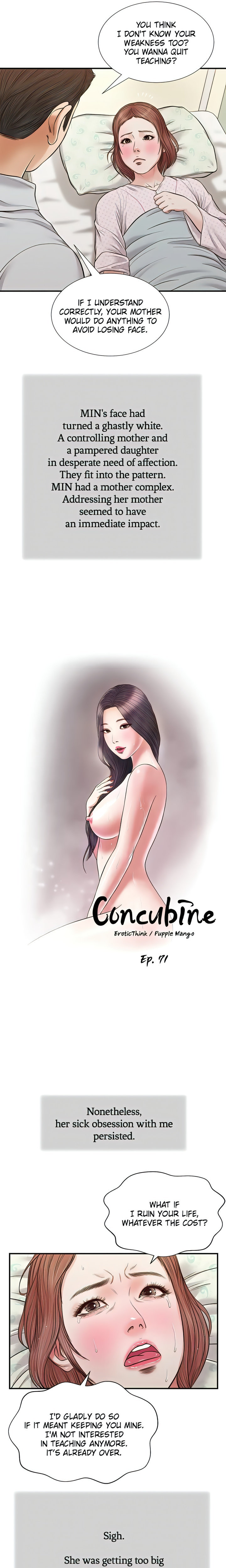 Concubine Chapter 71 Page 2