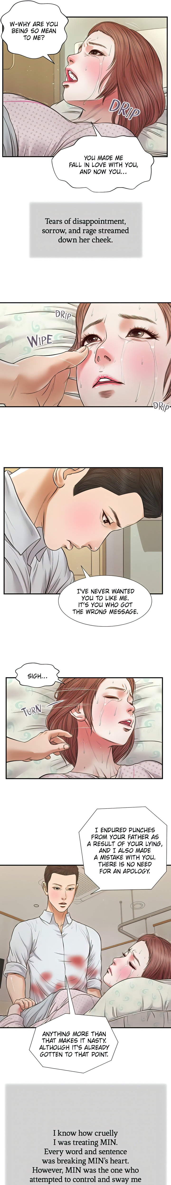Concubine Chapter 71 Page 5