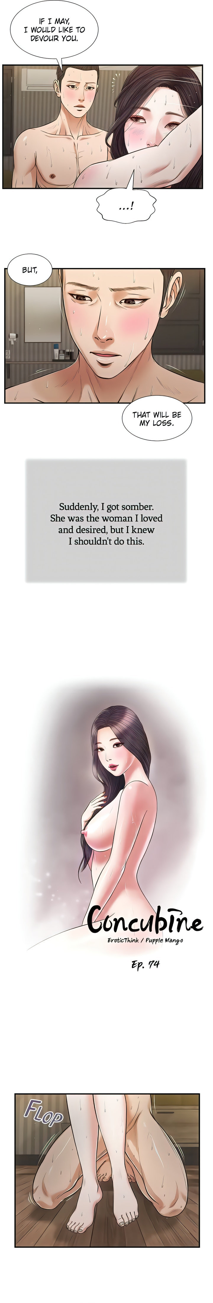Concubine Chapter 74 Page 2