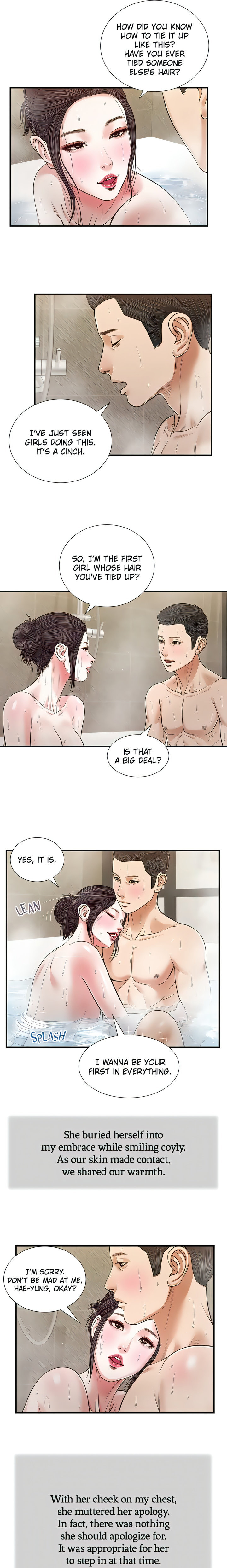 Concubine Chapter 75 Page 4