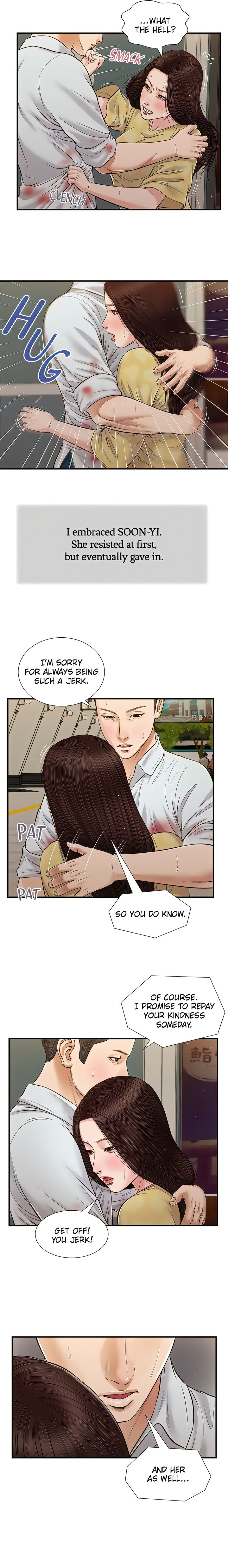 Concubine Chapter 78 Page 13