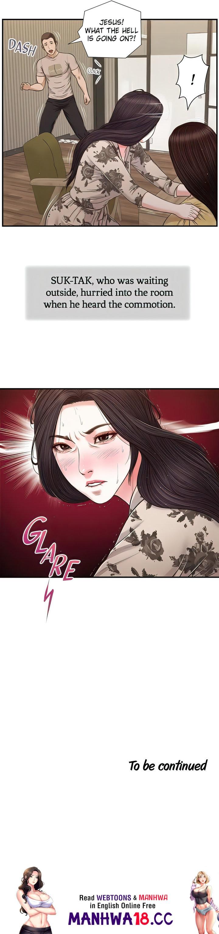 Concubine Chapter 79 Page 16