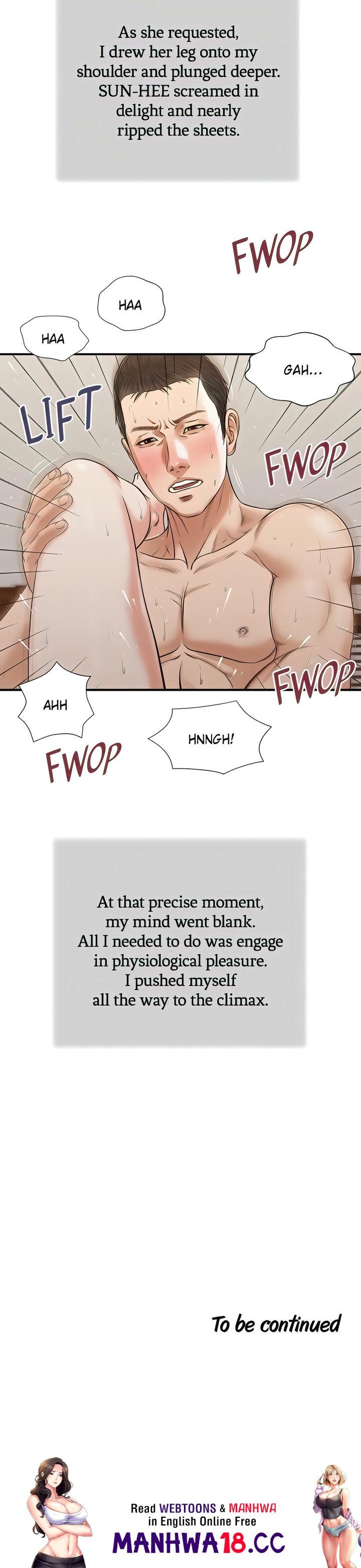 Concubine Chapter 81 Page 15