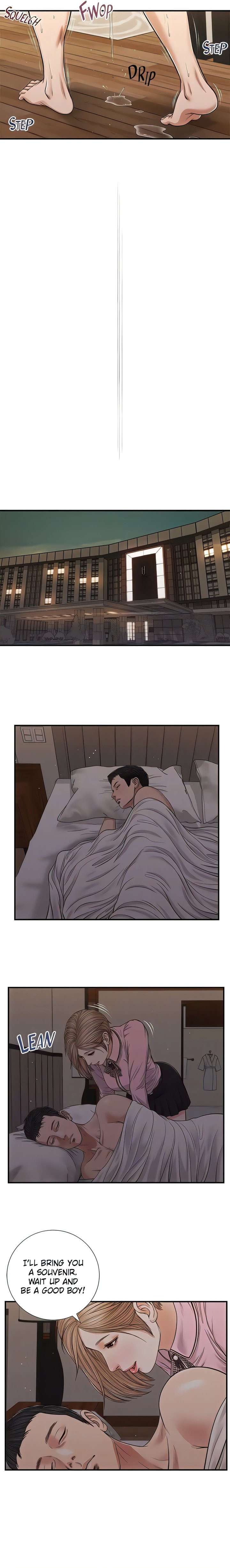 Concubine Chapter 83 Page 7