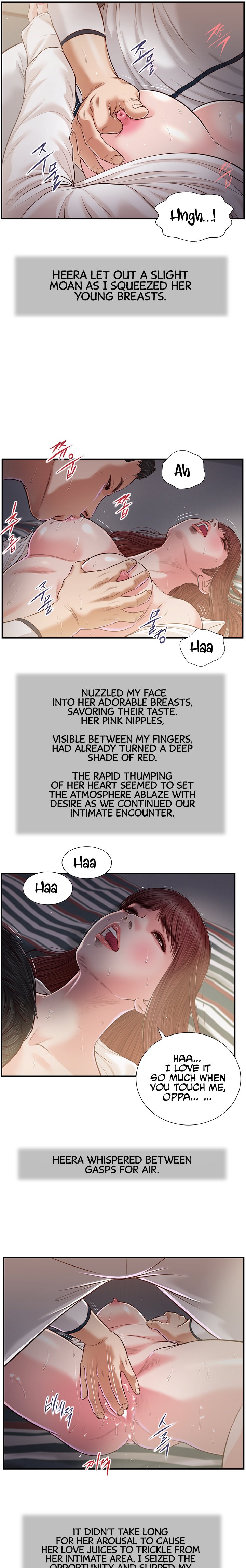 Concubine Chapter 90 Page 10