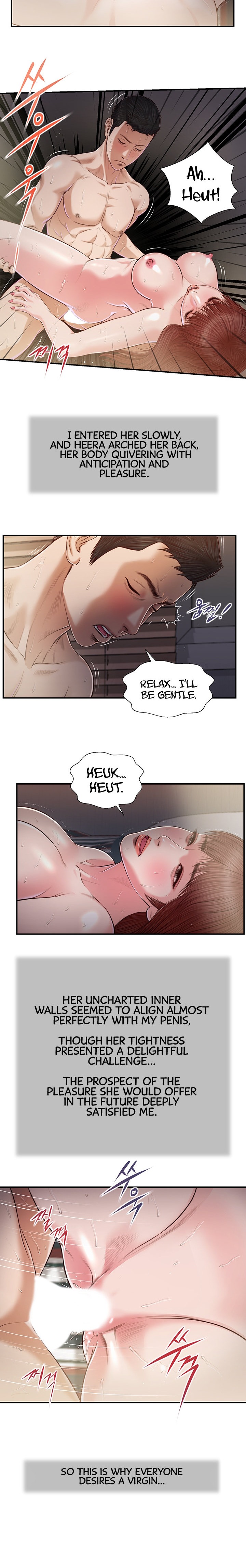 Concubine Chapter 90 Page 12
