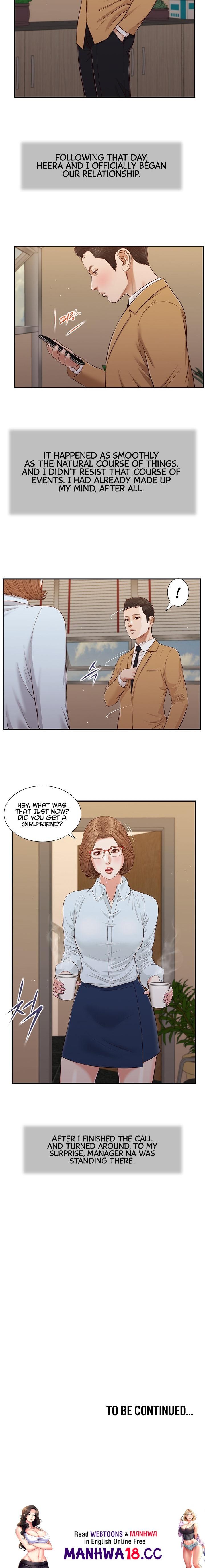 Concubine Chapter 90 Page 15