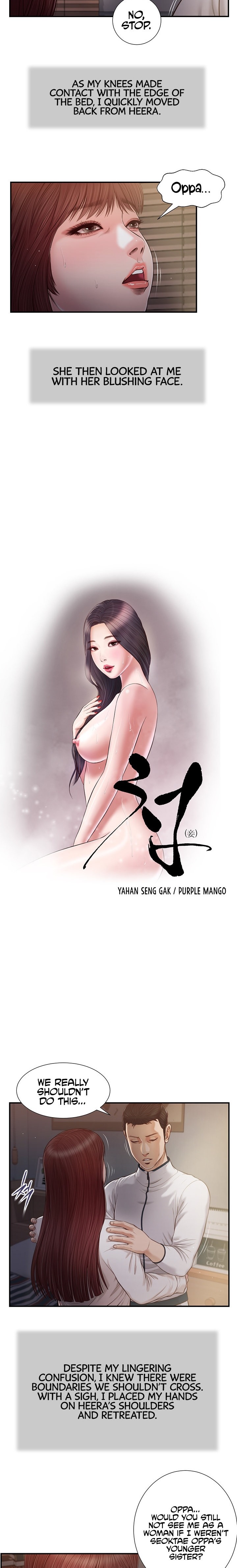 Concubine Chapter 90 Page 2