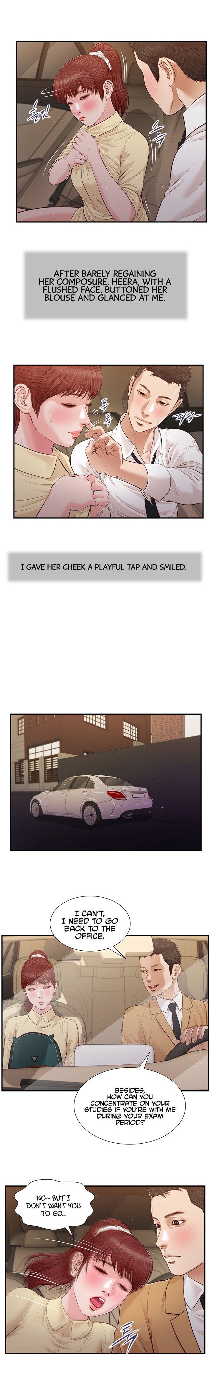 Concubine Chapter 91 Page 12