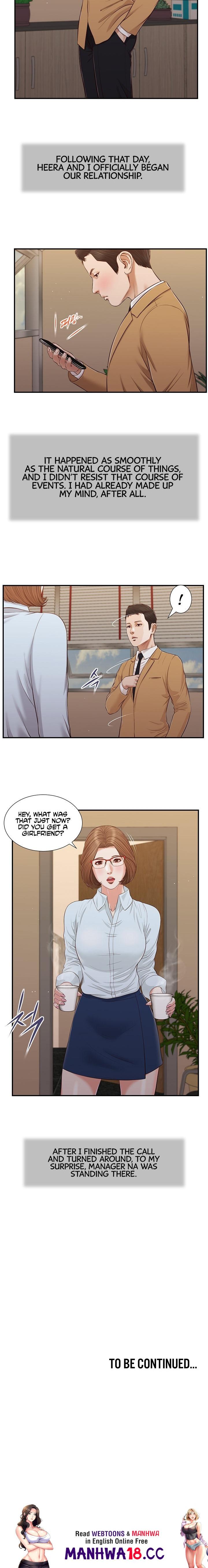 Concubine Chapter 91 Page 15