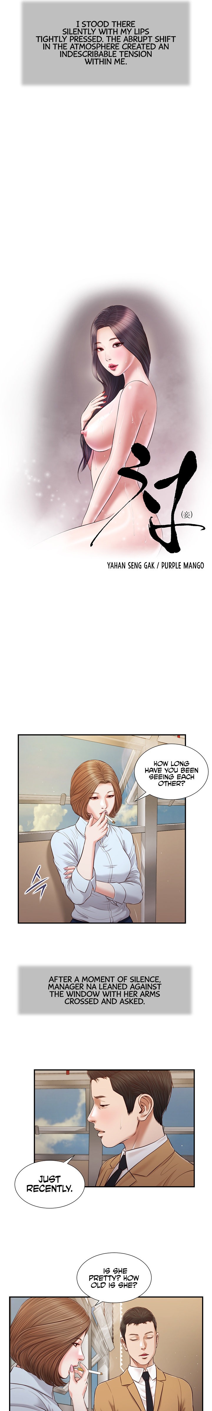 Concubine Chapter 91 Page 4