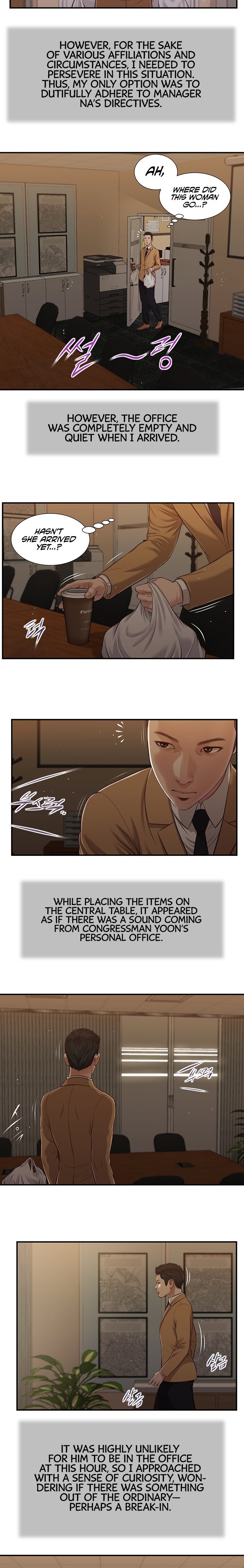 Concubine Chapter 92 Page 3