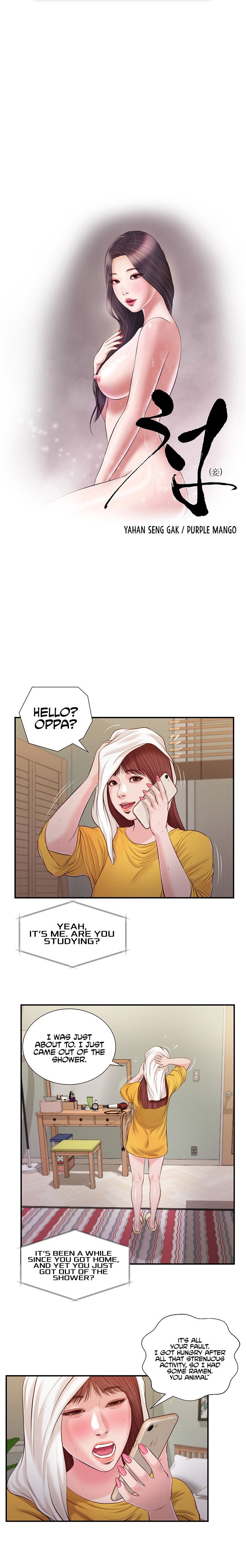 Concubine Chapter 93 Page 3