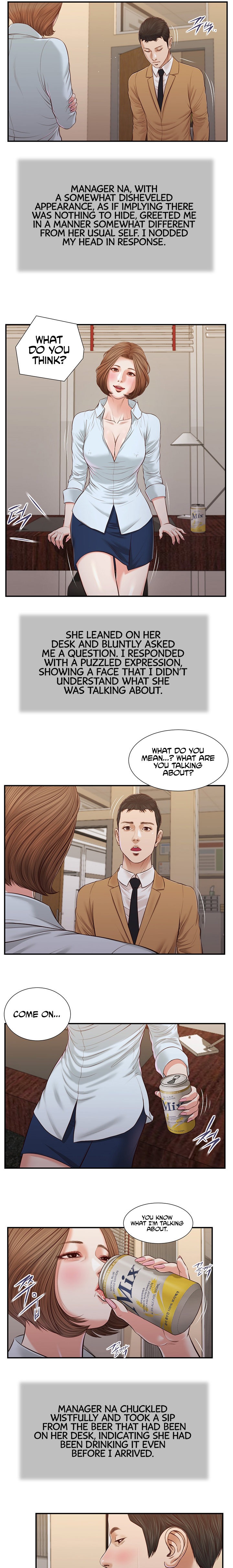 Concubine Chapter 93 Page 7