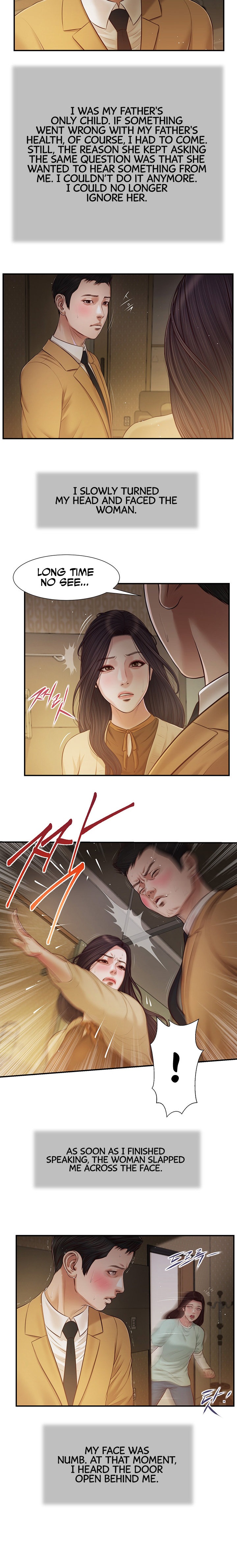 Concubine Chapter 94 Page 12