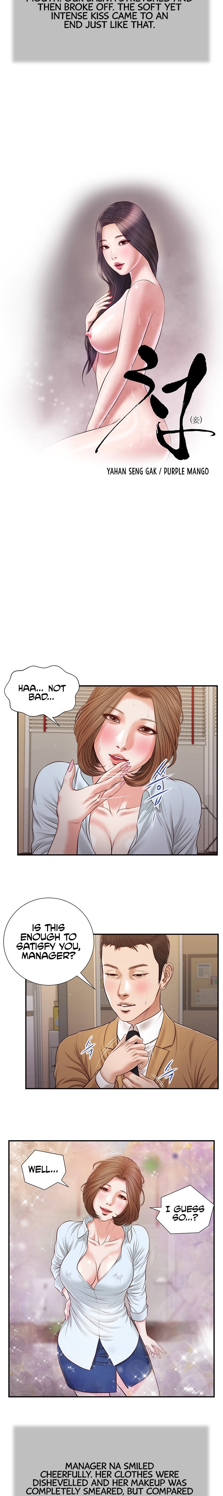 Concubine Chapter 94 Page 2