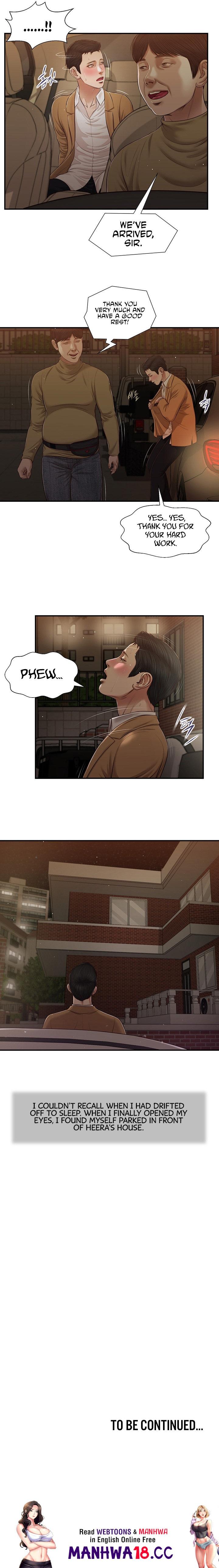 Concubine Chapter 95 Page 13