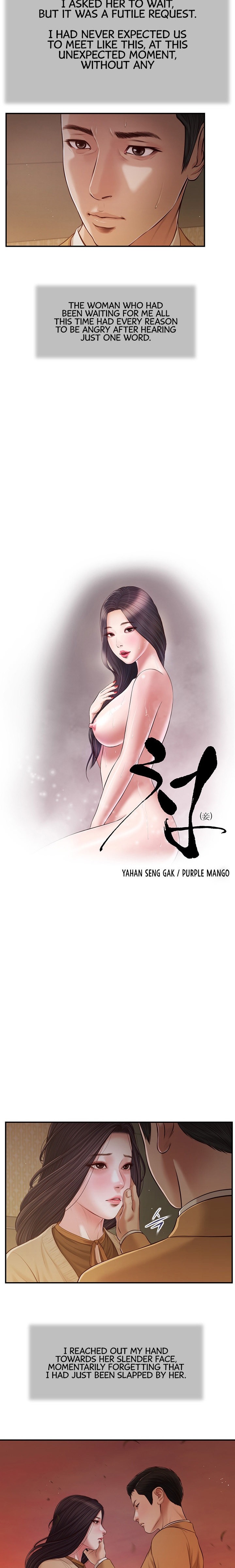 Concubine Chapter 95 Page 2