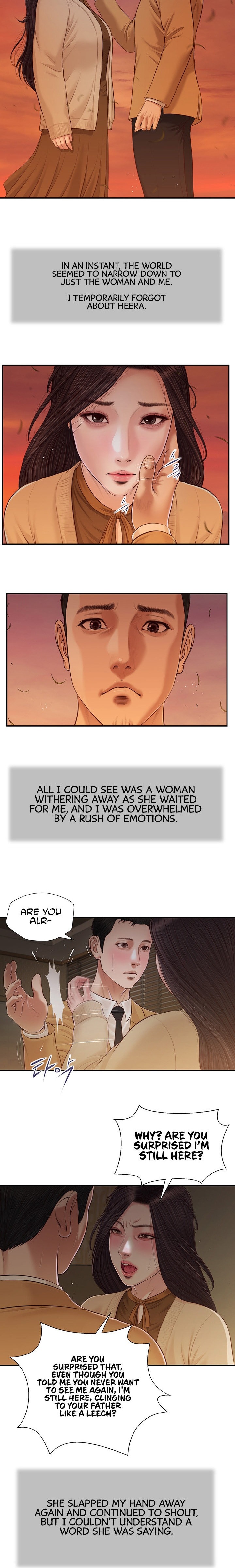Concubine Chapter 95 Page 3