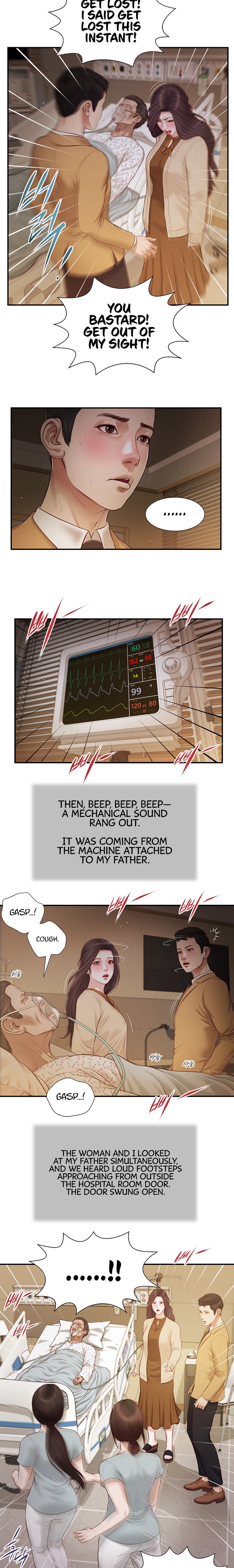 Concubine Chapter 95 Page 5