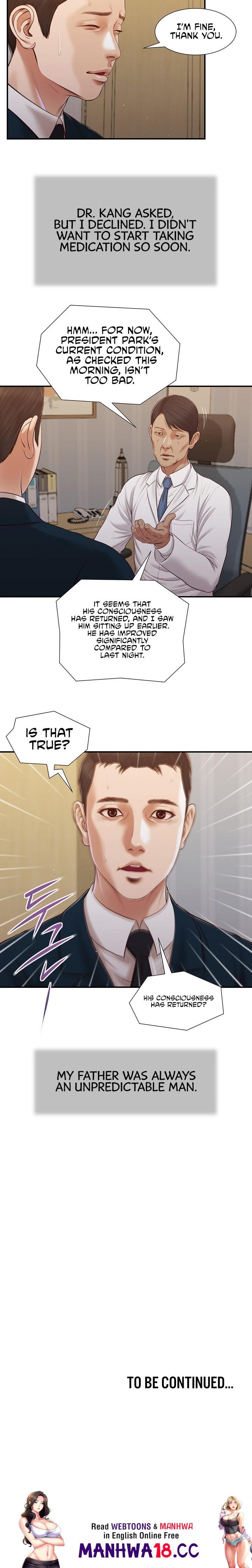 Concubine Chapter 98 Page 14