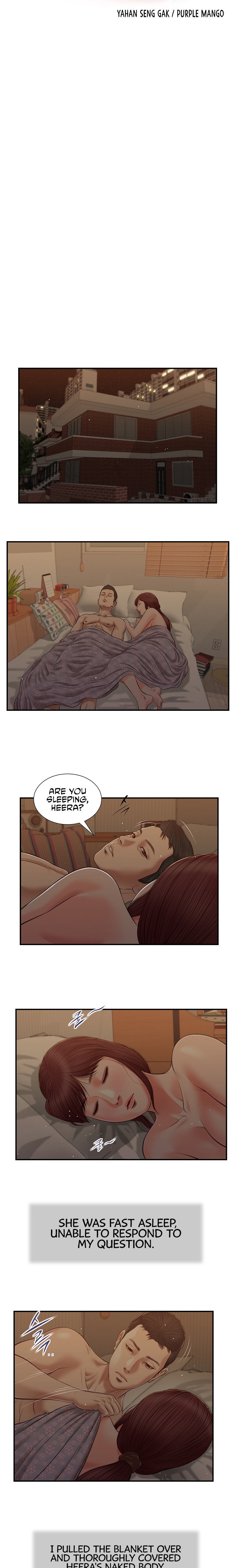 Concubine Chapter 98 Page 4