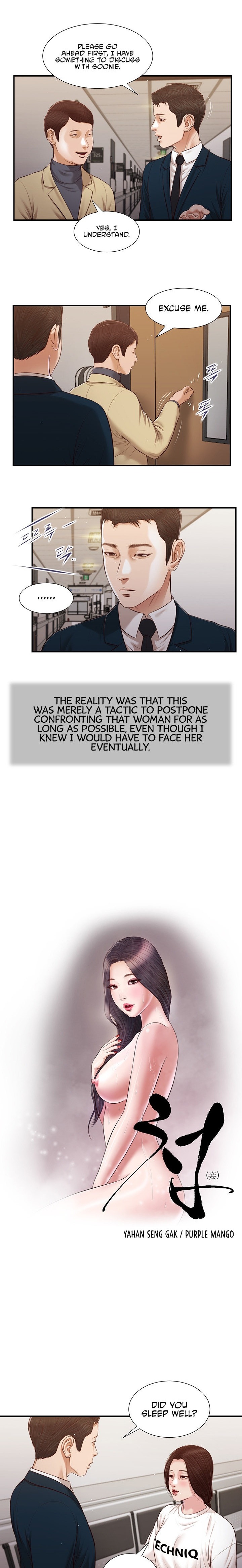 Concubine Chapter 99 Page 2