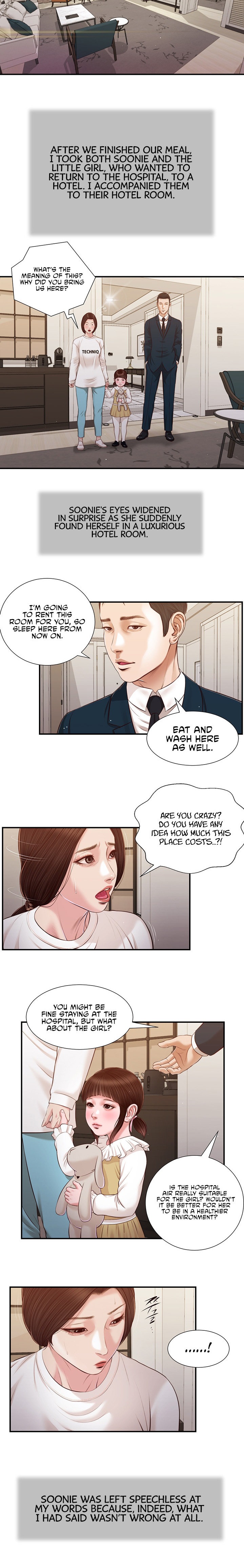 Concubine Chapter 99 Page 9