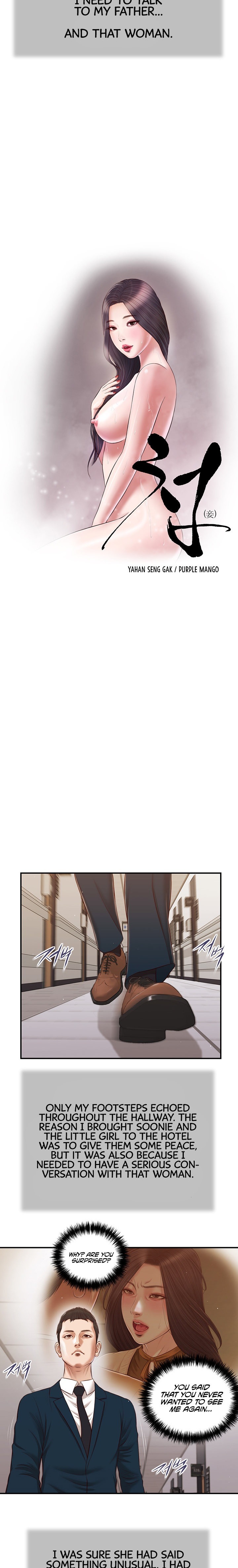 Concubine Chapter 100 Page 2